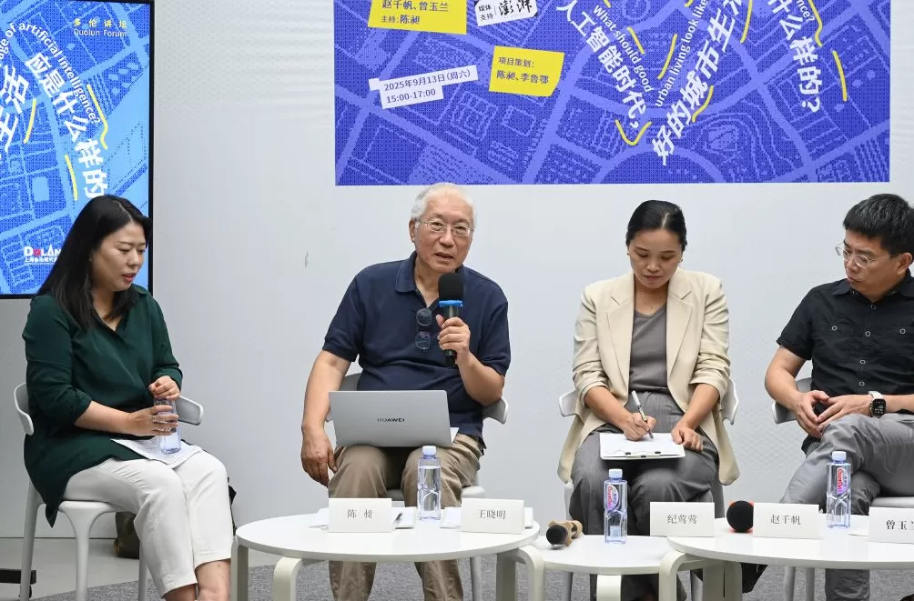 全球老龄化进程与人工智能时代，多伦美术馆对老年生活的想象-第5张图片-