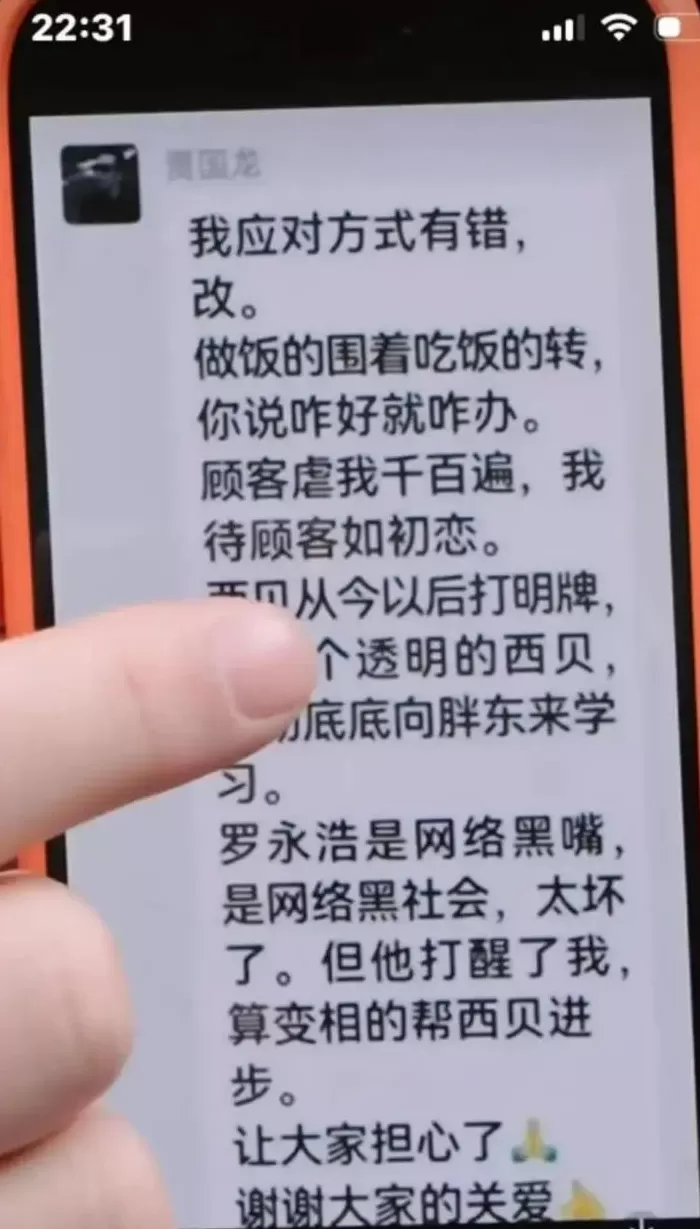 贾国龙：大二退学，37年打造餐饮帝国，如今深陷争议漩涡-第3张图片-