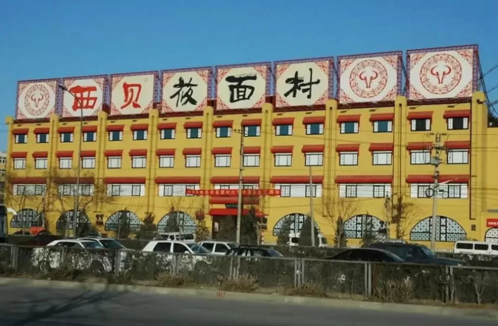 贾国龙：大二退学，37年打造餐饮帝国，如今深陷争议漩涡-第5张图片-