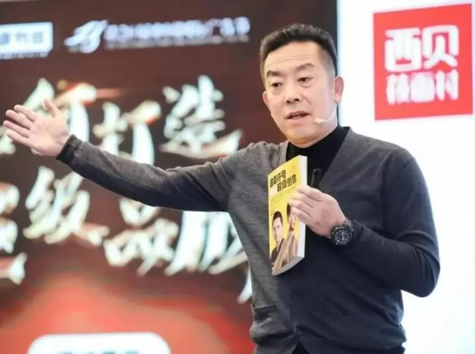 贾国龙：大二退学，37年打造餐饮帝国，如今深陷争议漩涡-第7张图片-