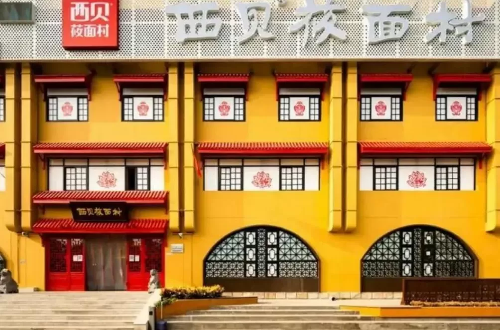 贾国龙：大二退学，37年打造餐饮帝国，如今深陷争议漩涡-第6张图片-