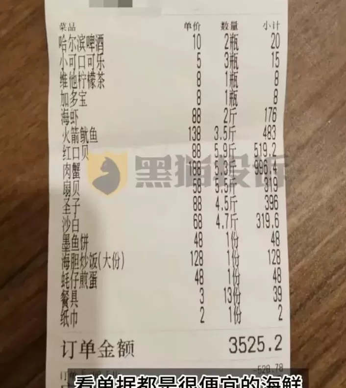 广东一餐厅被曝向8个月大婴儿收茶位费,最新回应-第2张图片- 广东一餐厅被曝向8个月大婴儿收茶位费,最新回应-第2张图片-
