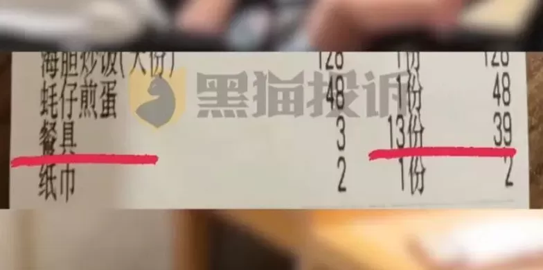 广东一餐厅被曝向8个月大婴儿收茶位费,最新回应-第1张图片- 广东一餐厅被曝向8个月大婴儿收茶位费,最新回应-第1张图片-