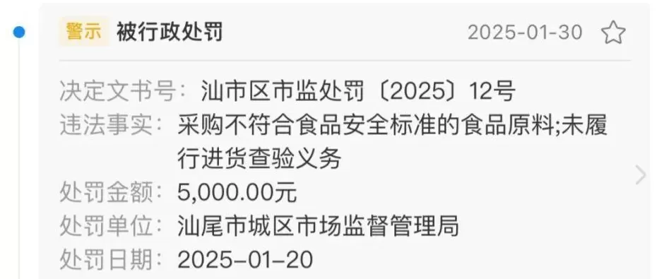 广东一餐厅被曝向8个月大婴儿收茶位费,最新回应-第3张图片- 广东一餐厅被曝向8个月大婴儿收茶位费,最新回应-第3张图片-