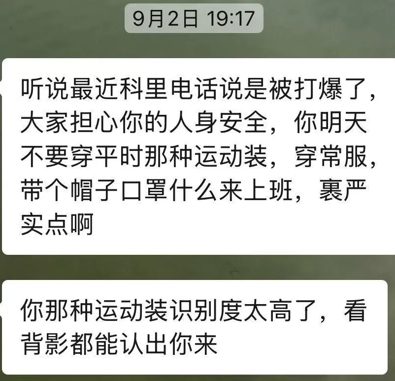拿到8万美元奖励？为什么不全职跑马？独家专访“最快护士”张水华-第3张图片-