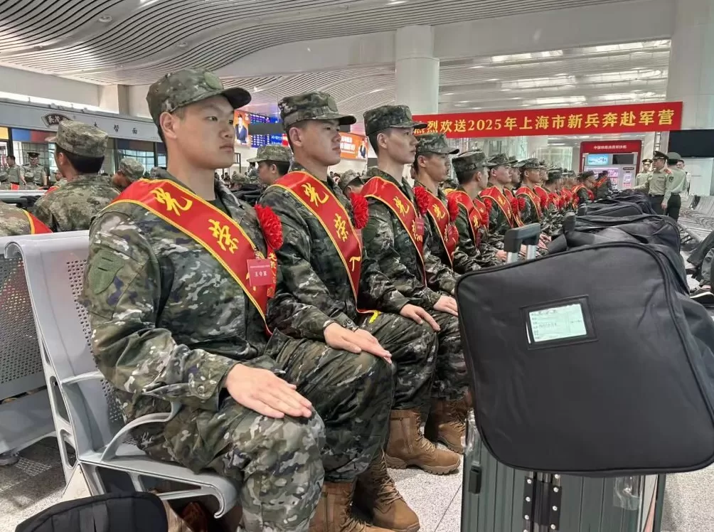 下半年上海新兵起运，2025年新兵中大学生占比96.7%-第2张图片-