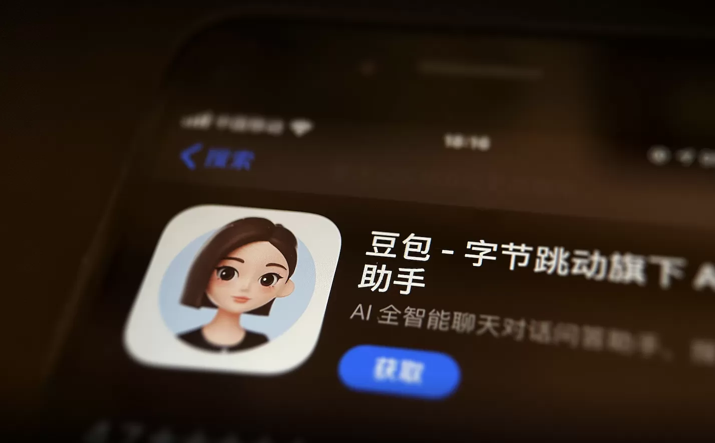 豆包月活用户超越DeepSeek，登顶8月中国原生AI APP榜首-第2张图片-