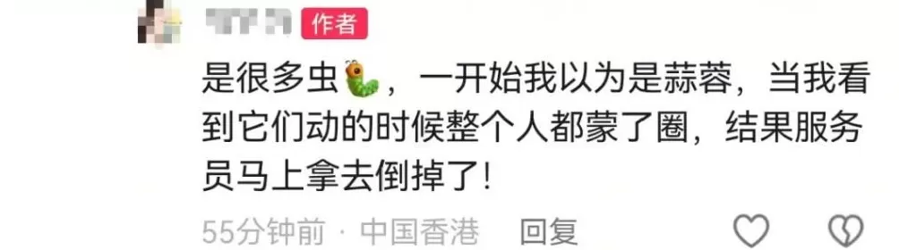 女子吃出蠕动虫子,门店:对方索要5000元,按食安法只能给1000元-第1张图片- 女子吃出蠕动虫子,门店:对方索要5000元,按食安法只能给1000元-第1张图片-