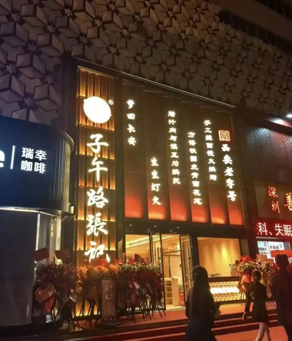 女子吃出蠕动虫子,门店:对方索要5000元,按食安法只能给1000元-第3张图片- 女子吃出蠕动虫子,门店:对方索要5000元,按食安法只能给1000元-第3张图片-