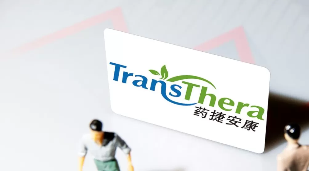 千亿市值俱乐部一日游，缩水超800亿港元！“妖股”药捷安康盘中跌超63%-第1张图片-