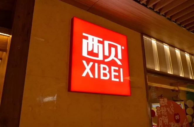 商业头条No.92 | 西贝惊魂120小时-第1张图片-