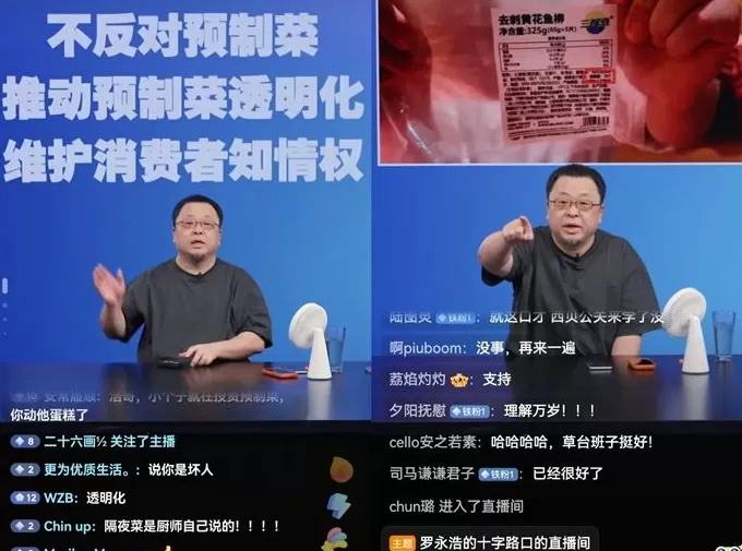 商业头条No.92 | 西贝惊魂120小时-第6张图片-