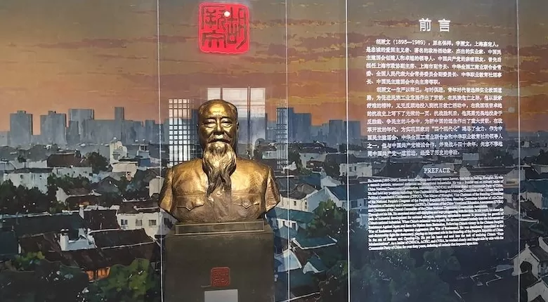 见证一段胡厥文“蓄髯抗敌”的往事-第3张图片-