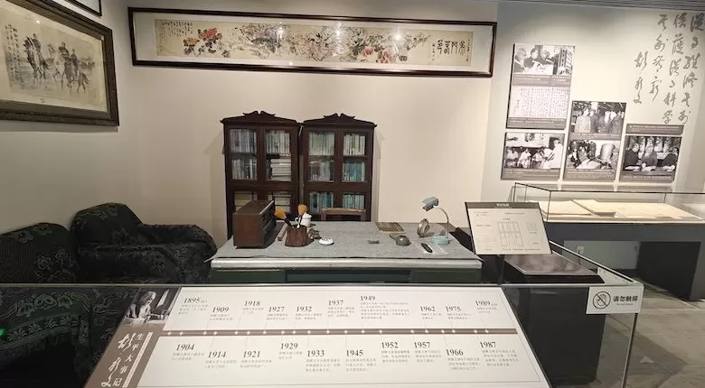 见证一段胡厥文“蓄髯抗敌”的往事-第7张图片-