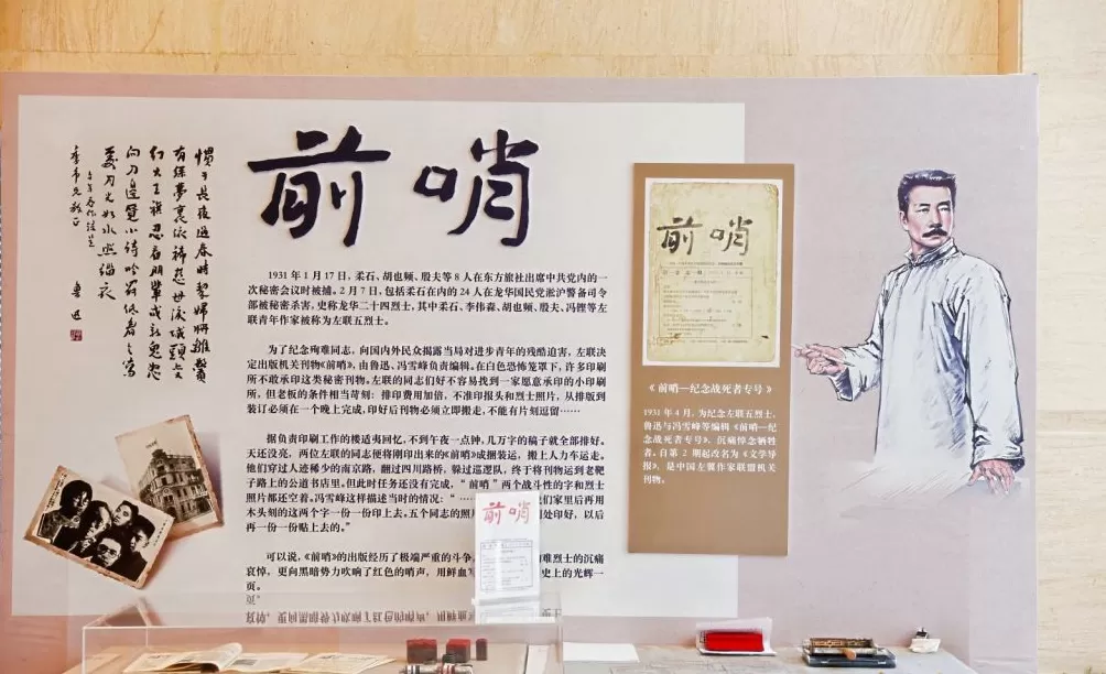 中外版画家相约北外滩-第2张图片-