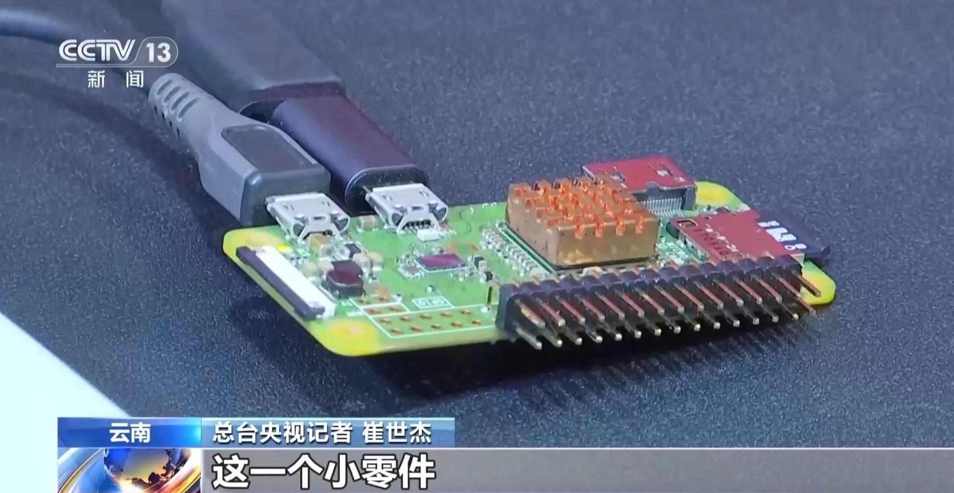 共享充电宝如何窃密你的手机数据？该如何防范？央视曝光-第1张图片-