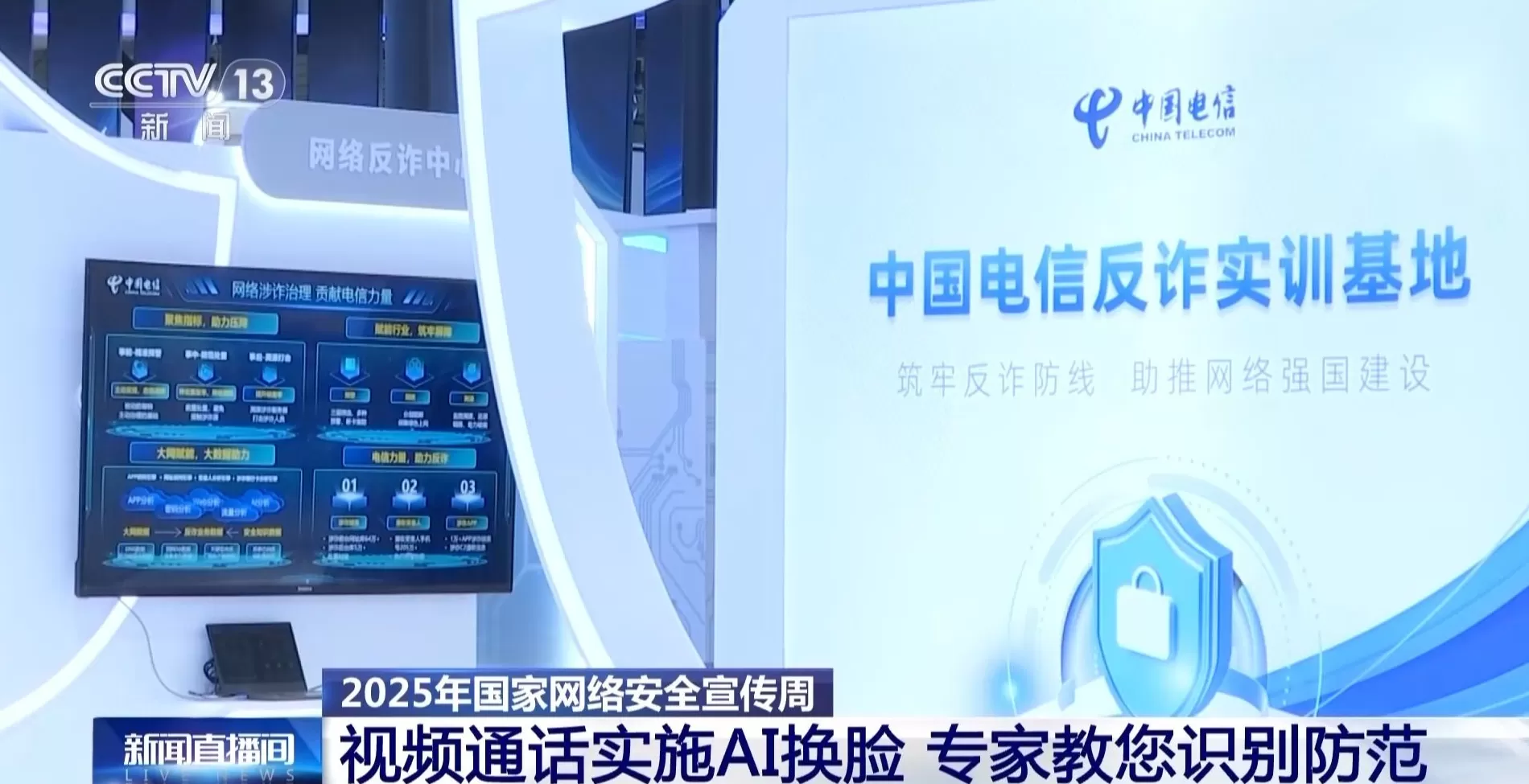 共享充电宝如何窃密你的手机数据？该如何防范？央视曝光-第6张图片-