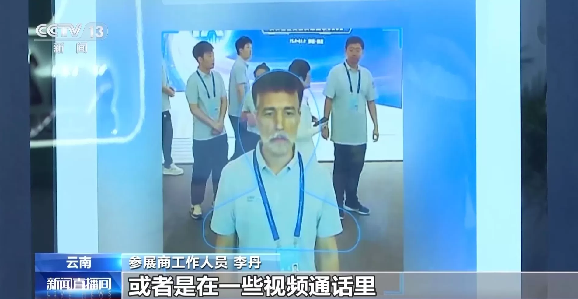 共享充电宝如何窃密你的手机数据？该如何防范？央视曝光-第8张图片-