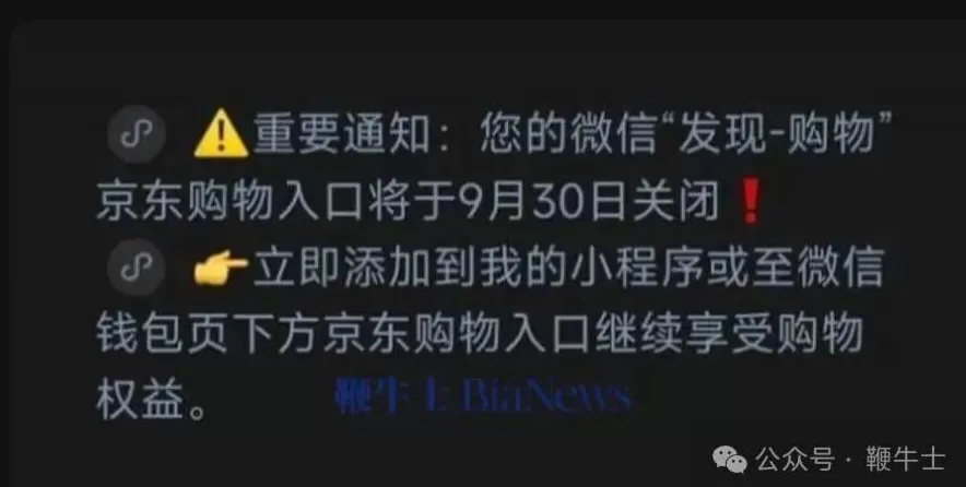 传淘宝将上线微信小程序:可直接完成交易,九宫格上演猫替狗?-第2张图片- 传淘宝将上线微信小程序:可直接完成交易,九宫格上演猫替狗?-第2张图片-
