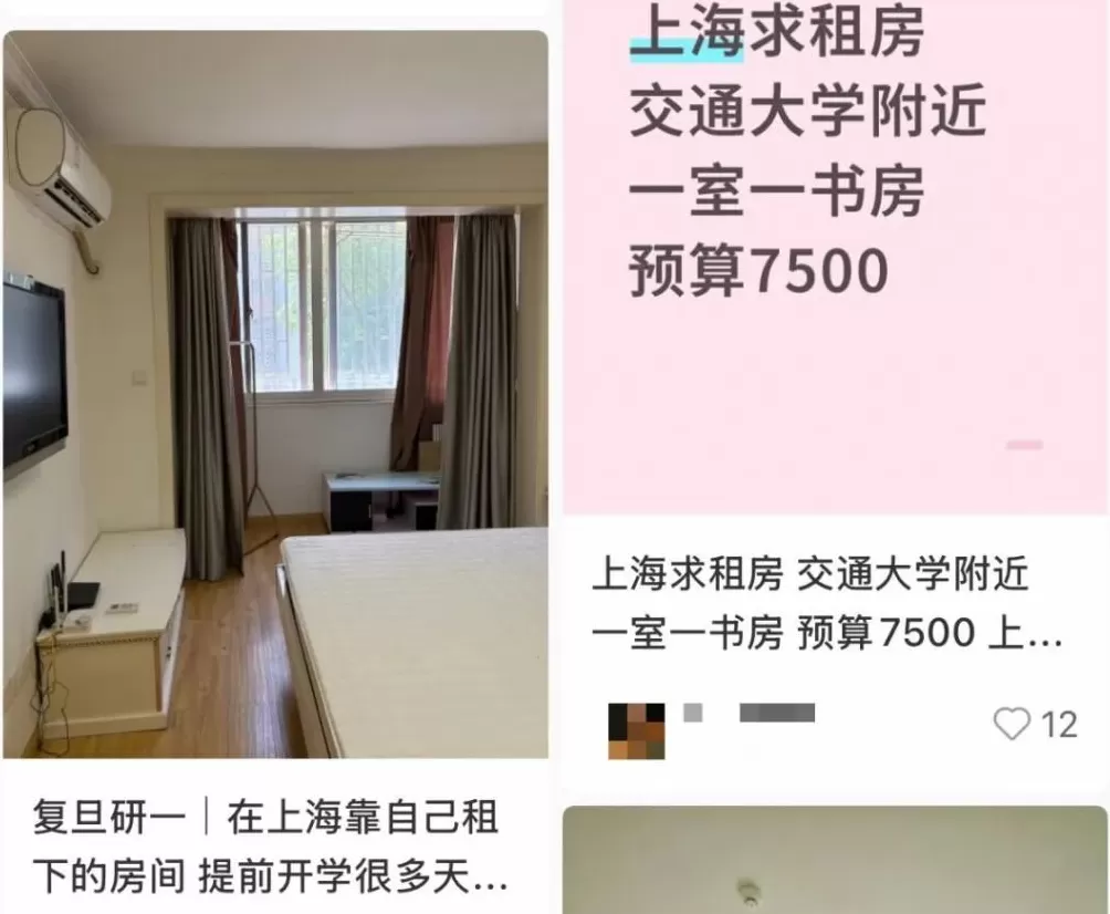 大学学费,涨了-第8张图片- 大学学费,涨了-第8张图片-