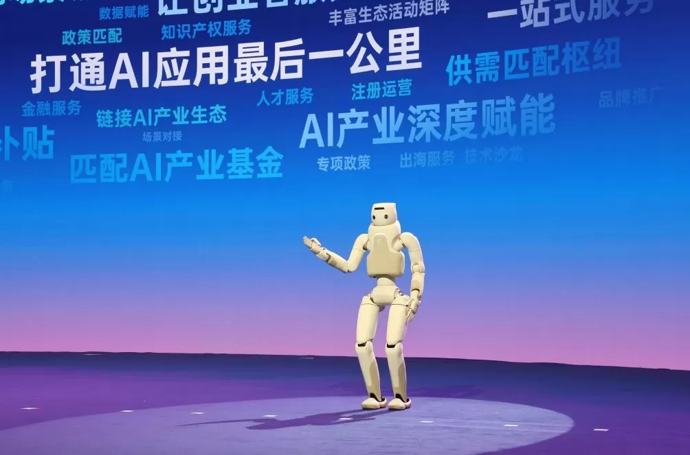 上海张江人工智能创新小镇全球推介,计划到2027年完成大模型备案100个-第2张图片- 上海张江人工智能创新小镇全球推介,计划到2027年完成大模型备案100个-第2张图片-