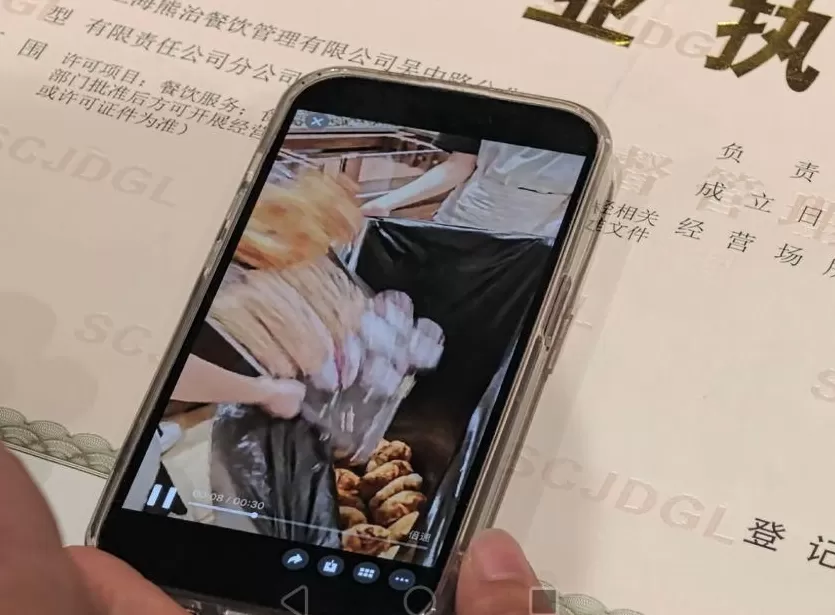 上海网红店大量丢弃面包，被查出问题！店方回应高报损：当天暴雨致销量骤降-第3张图片-