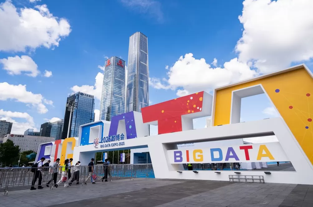 数博会观察:创新驱动,贵州大数据集团“二次创业”启新程-第1张图片- 数博会观察:创新驱动,贵州大数据集团“二次创业”启新程-第1张图片-