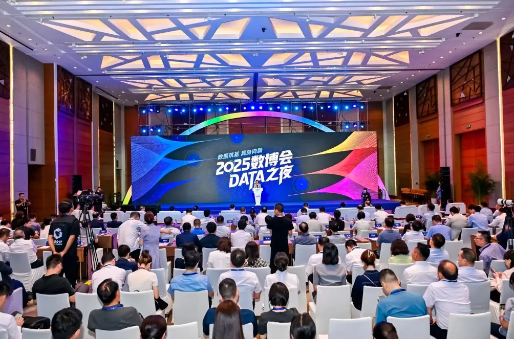 数博会观察:创新驱动,贵州大数据集团“二次创业”启新程-第4张图片- 数博会观察:创新驱动,贵州大数据集团“二次创业”启新程-第4张图片-