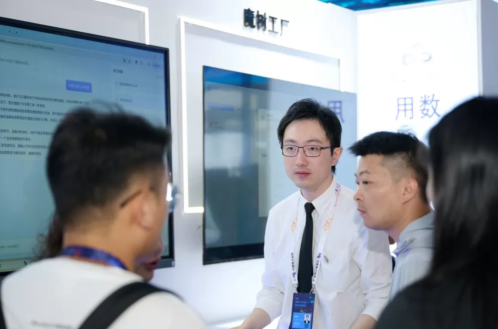 数博会观察:创新驱动,贵州大数据集团“二次创业”启新程-第5张图片- 数博会观察:创新驱动,贵州大数据集团“二次创业”启新程-第5张图片-