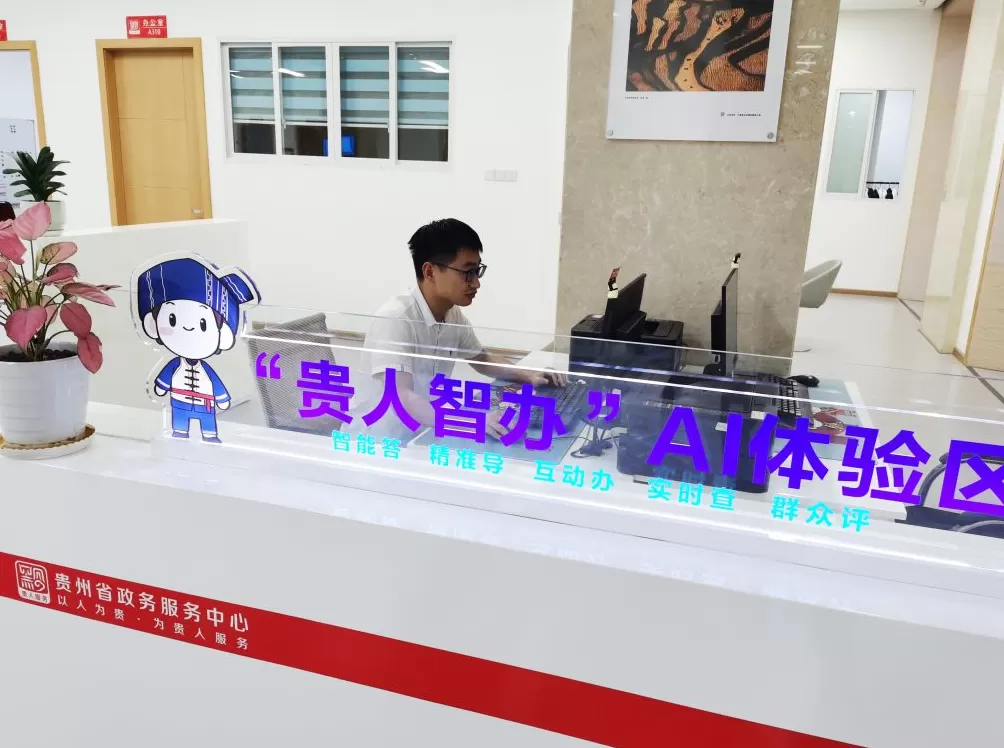 数博会观察:创新驱动,贵州大数据集团“二次创业”启新程-第6张图片- 数博会观察:创新驱动,贵州大数据集团“二次创业”启新程-第6张图片-