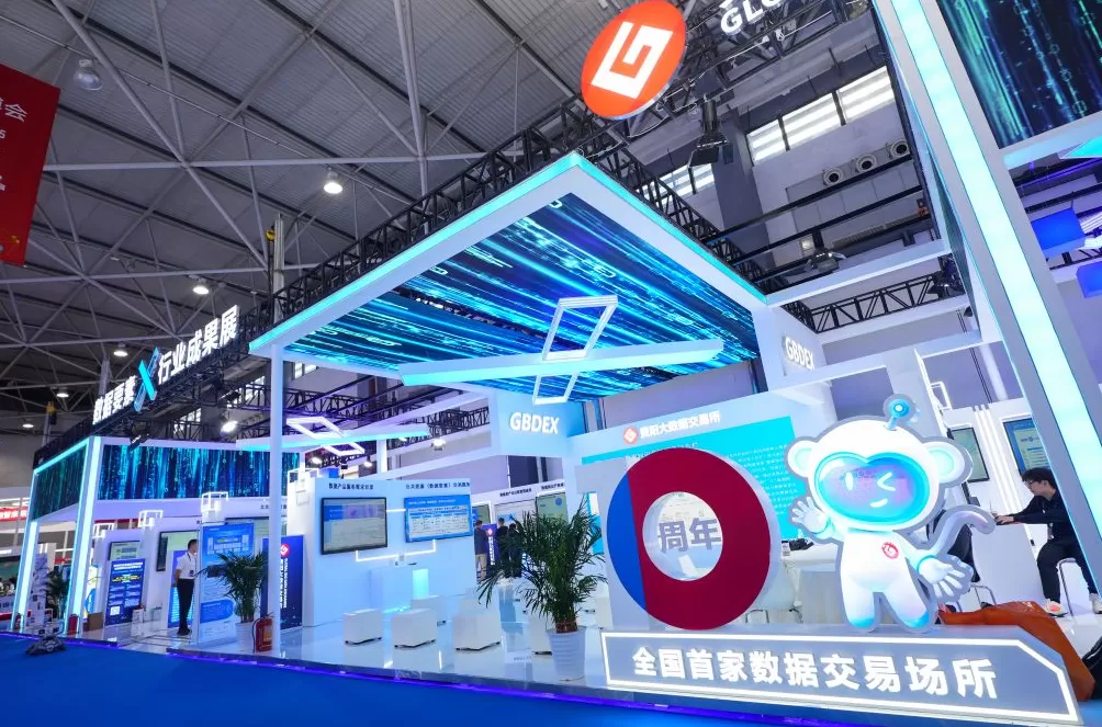 数博会观察:创新驱动,贵州大数据集团“二次创业”启新程-第13张图片- 数博会观察:创新驱动,贵州大数据集团“二次创业”启新程-第13张图片-