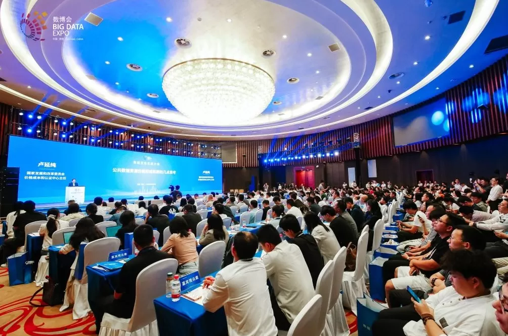 数博会观察:创新驱动,贵州大数据集团“二次创业”启新程-第15张图片- 数博会观察:创新驱动,贵州大数据集团“二次创业”启新程-第15张图片-