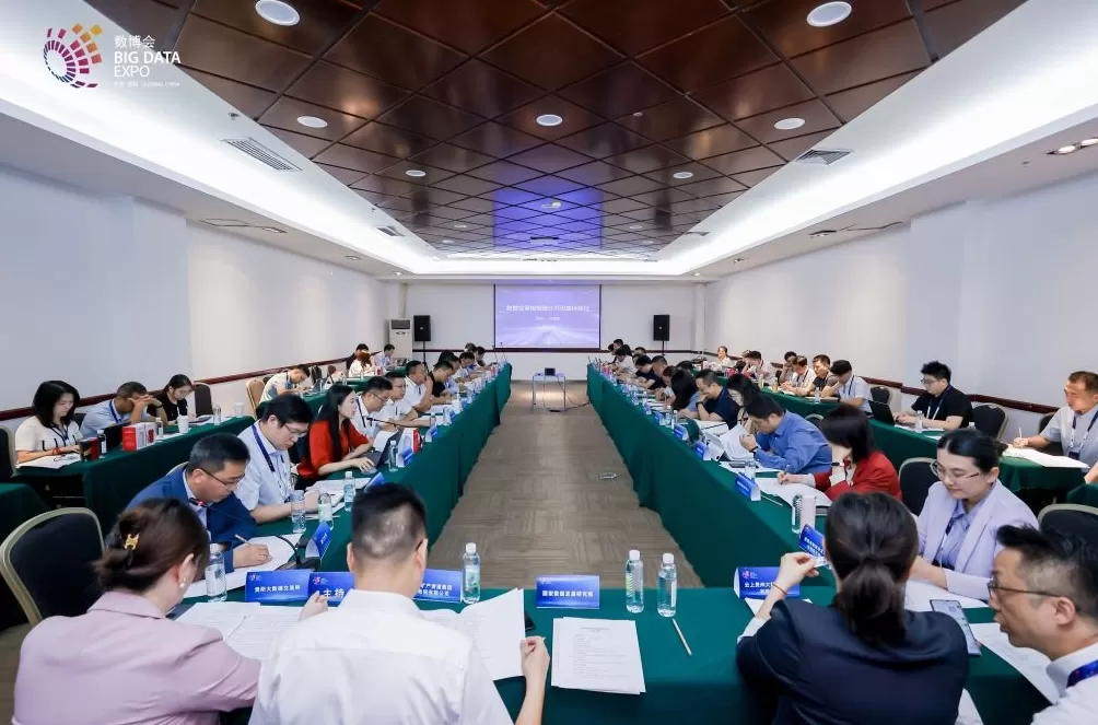 数博会观察:创新驱动,贵州大数据集团“二次创业”启新程-第14张图片- 数博会观察:创新驱动,贵州大数据集团“二次创业”启新程-第14张图片-