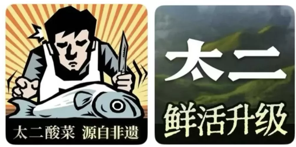 太二回应门店活鱼现杀争议：鲜活门店现有68家，明年完成所有门店调改-第1张图片-