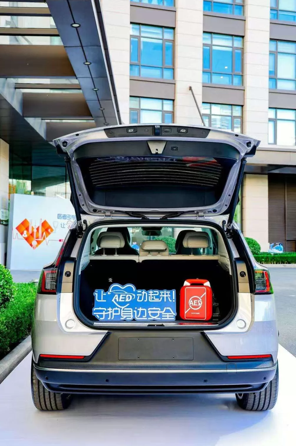 上海试点“马路救援”，首批30名医务人员私家车将配备AED设备-第2张图片-