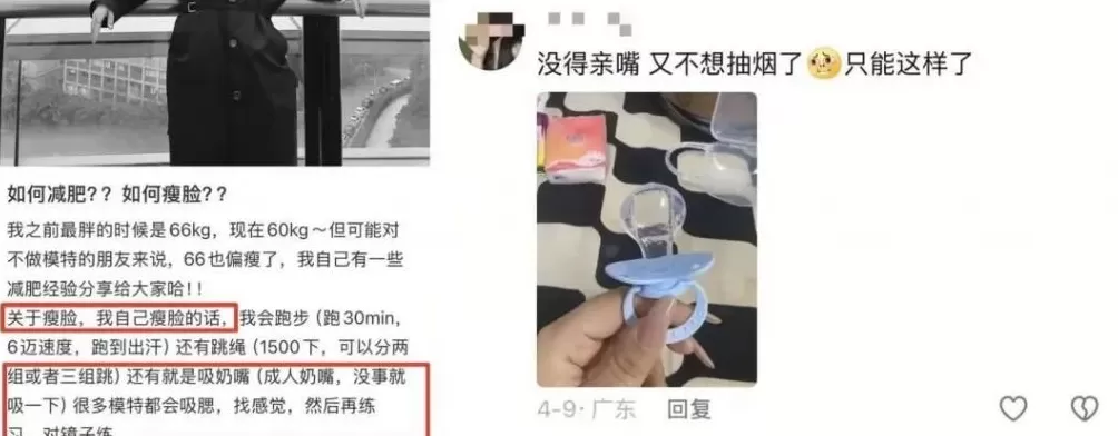 成人奶嘴走红:年轻女性深夜狂下单,有店铺销量过万-第3张图片- 成人奶嘴走红:年轻女性深夜狂下单,有店铺销量过万-第3张图片-