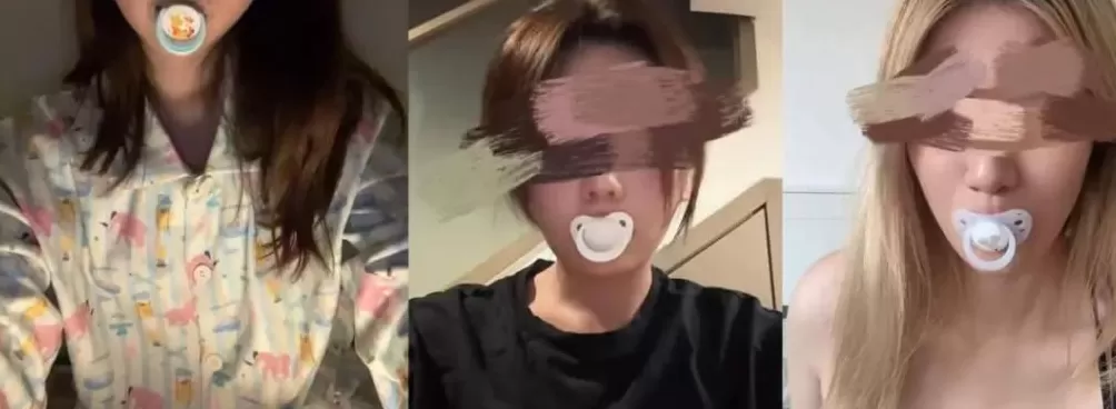 成人奶嘴走红:年轻女性深夜狂下单,有店铺销量过万-第1张图片- 成人奶嘴走红:年轻女性深夜狂下单,有店铺销量过万-第1张图片-