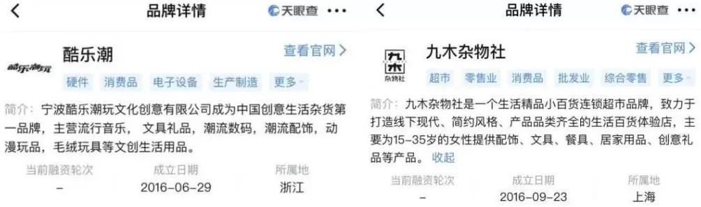 成人奶嘴走红:年轻女性深夜狂下单,有店铺销量过万-第15张图片- 成人奶嘴走红:年轻女性深夜狂下单,有店铺销量过万-第15张图片-