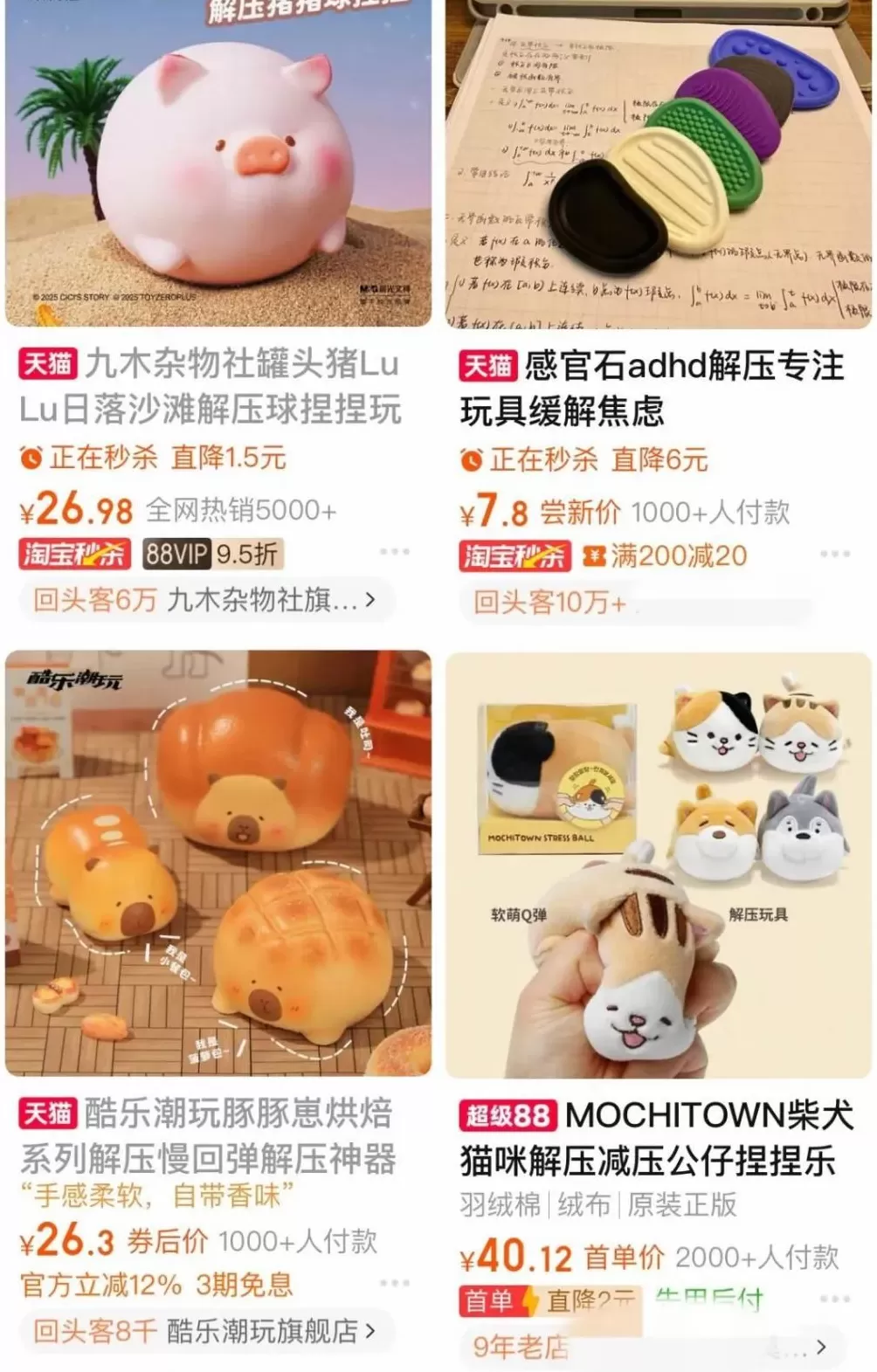 成人奶嘴走红:年轻女性深夜狂下单,有店铺销量过万-第14张图片- 成人奶嘴走红:年轻女性深夜狂下单,有店铺销量过万-第14张图片-