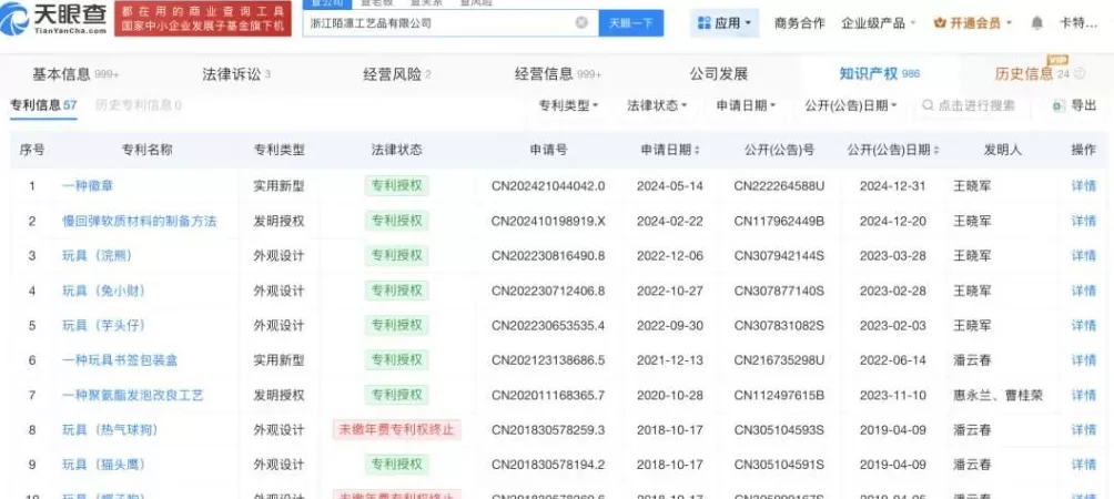 成人奶嘴走红:年轻女性深夜狂下单,有店铺销量过万-第17张图片- 成人奶嘴走红:年轻女性深夜狂下单,有店铺销量过万-第17张图片-