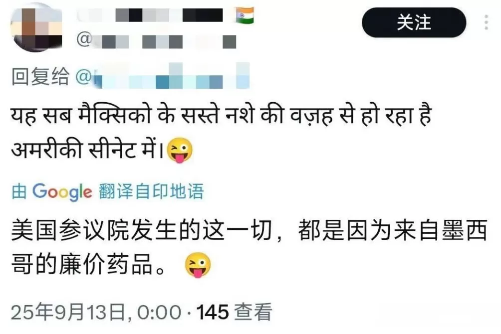 美议员称：中印冲突时，中国用电磁武器把印度士兵“融化”了？-第6张图片-