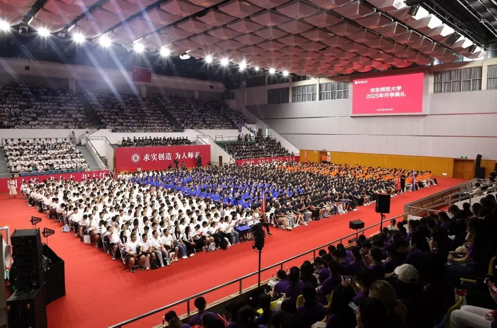 华东师大校长寄语新生：拒绝非黑即白的标签化思维和言行-第2张图片-