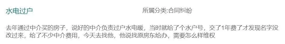 朋友欠钱不还、与中介产生纠纷怎么办？五个案例教你维权-第2张图片-