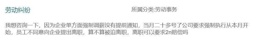 朋友欠钱不还、与中介产生纠纷怎么办？五个案例教你维权-第4张图片-