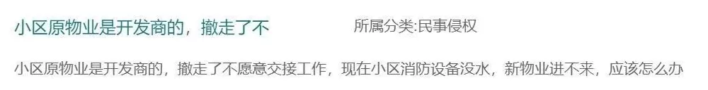 朋友欠钱不还、与中介产生纠纷怎么办？五个案例教你维权-第3张图片-