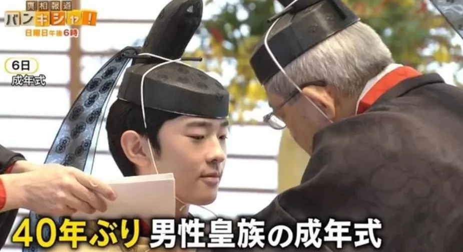 19岁日本“未来天皇”爆迷恋大7岁顶流女星？上大学后背着爹妈狂炫快餐爱唱K，想逃离当平民？-第3张图片-