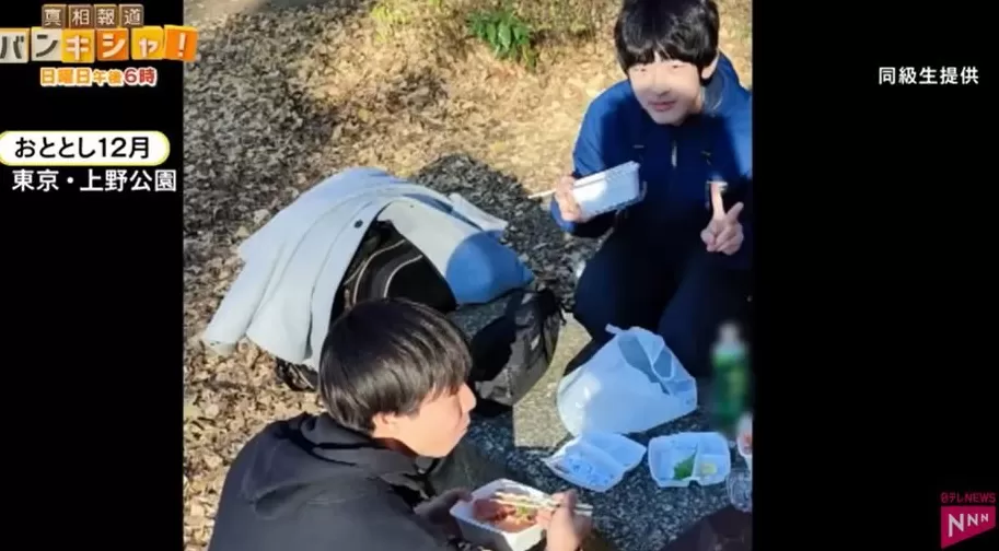 19岁日本“未来天皇”爆迷恋大7岁顶流女星？上大学后背着爹妈狂炫快餐爱唱K，想逃离当平民？-第7张图片-