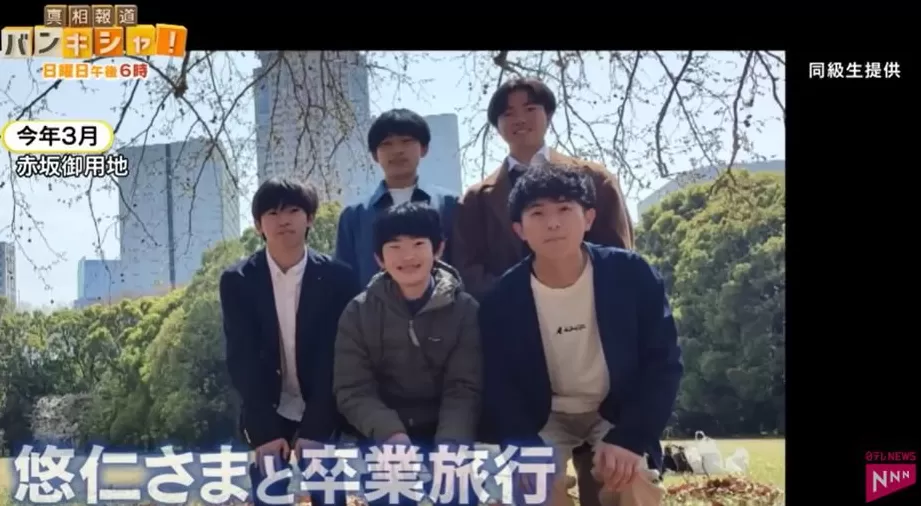 19岁日本“未来天皇”爆迷恋大7岁顶流女星？上大学后背着爹妈狂炫快餐爱唱K，想逃离当平民？-第11张图片-