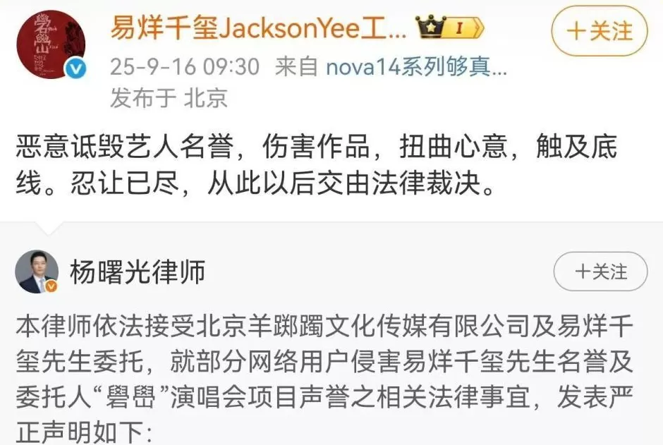 被指封建迷信，易烊千玺方发声-第5张图片-