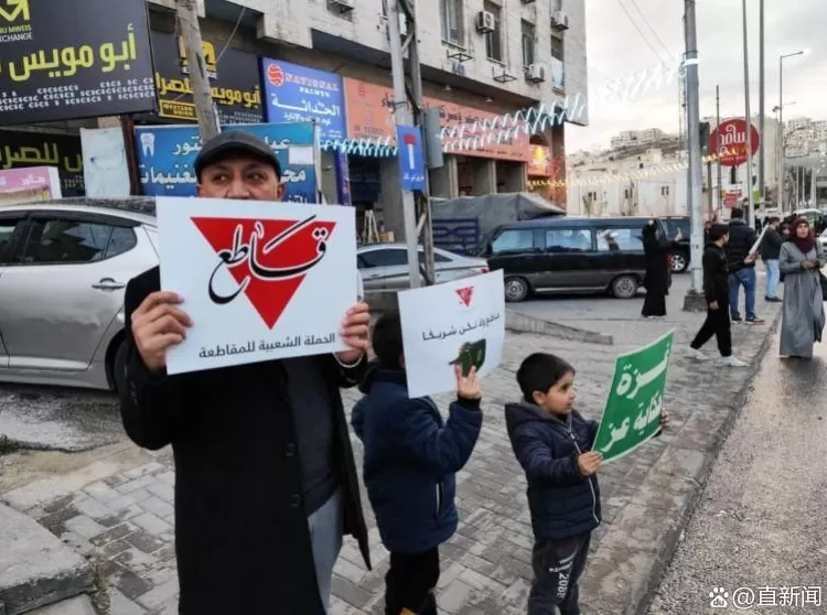 以色列被国际社会孤立?内塔尼亚胡:呵呵-第3张图片- 以色列被国际社会孤立?内塔尼亚胡:呵呵-第3张图片-